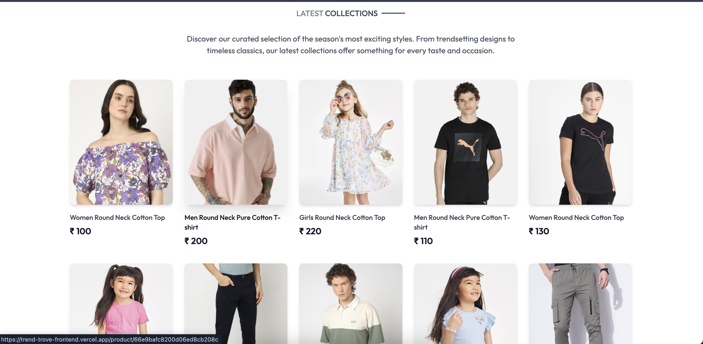 TrendTrove — E-commerce